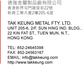 HK Address